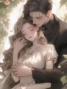 傅爷宠妻甜入骨9集