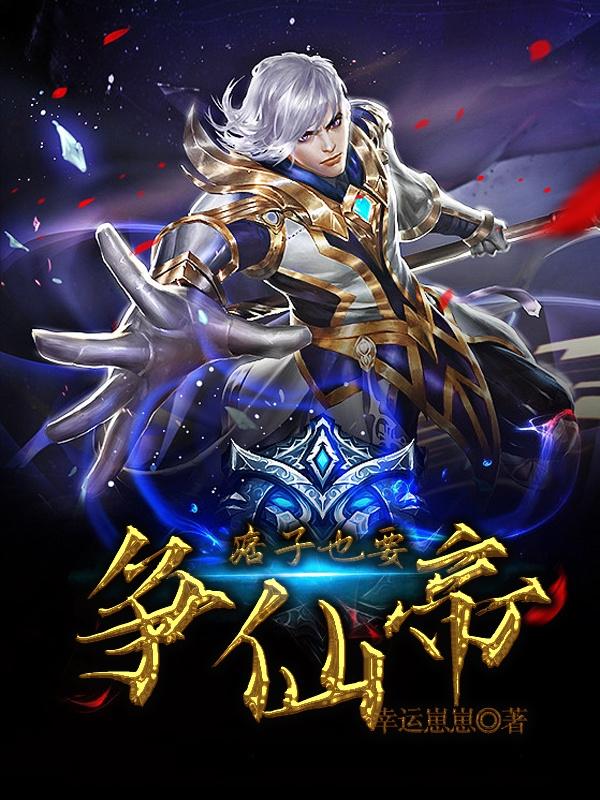 痞子啥子意思